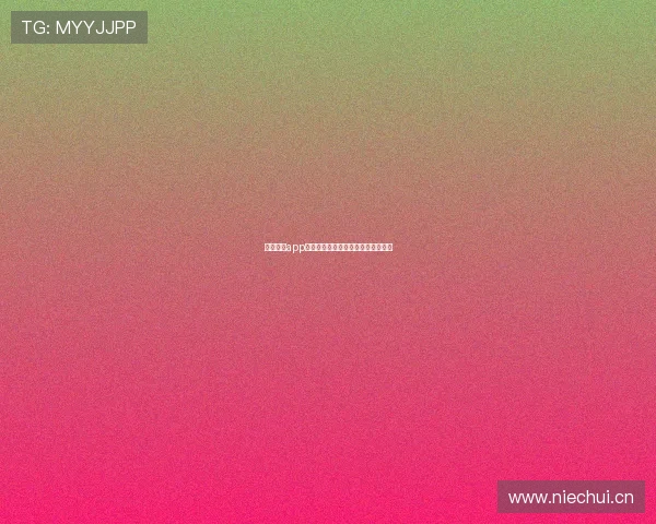 星速体育app下载教程详解教你轻松免费安装体验